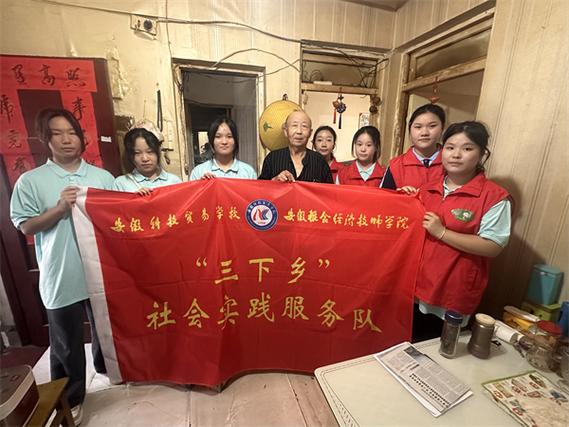 “科贸青穗”播撒科技火种 安徽科技贸易学校暑期社会实践側记
